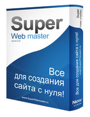 SuperWebMaster